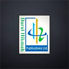 দারুল হিকমাহ পাবলিকেশন্স লিমিটেড
